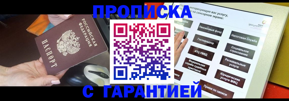 регистрация для школы в Уяре